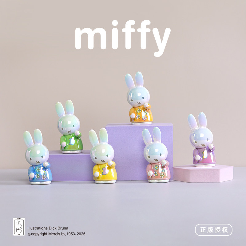 Stationery Supplier - Miffy Pen Holder Blind Box Colorful