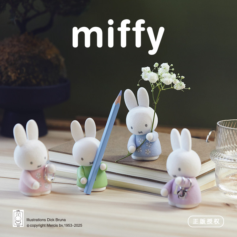 Miffy Pen Holder Blind Box Col - đánh giá và giá Stationery Supplier