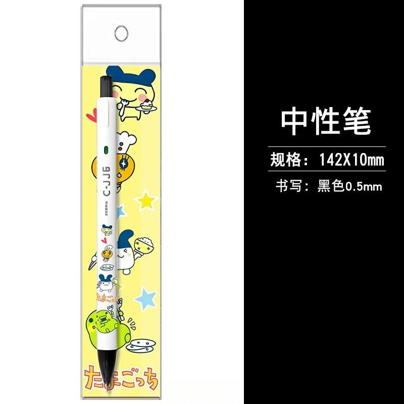 New Tamagotchi High-Quality Cr - đánh giá và giá Ideal Stationery & Office Supply