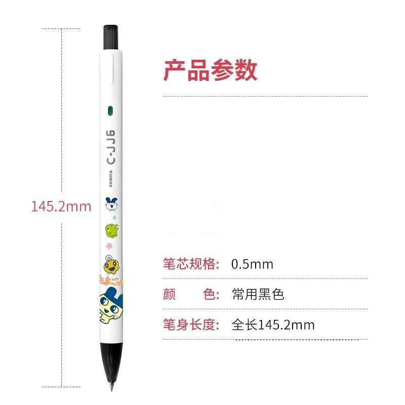 New Tamagotchi High-Quality Cr - đánh giá và giá Ideal Stationery & Office Supply