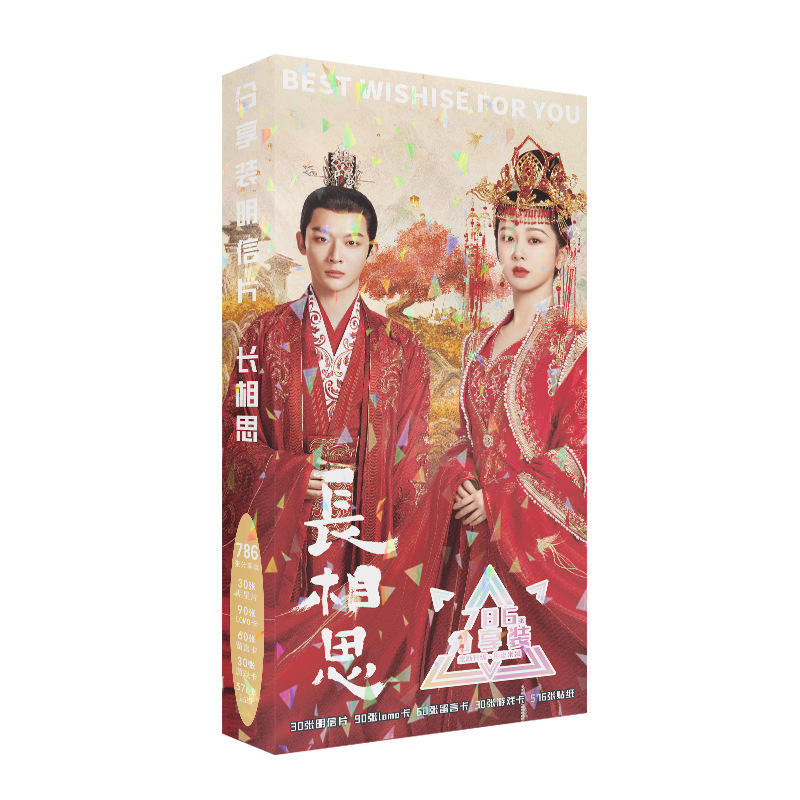 786 Pcs/Set Lost You Forever C - đánh giá và giá Tan Stationery & Office Supply