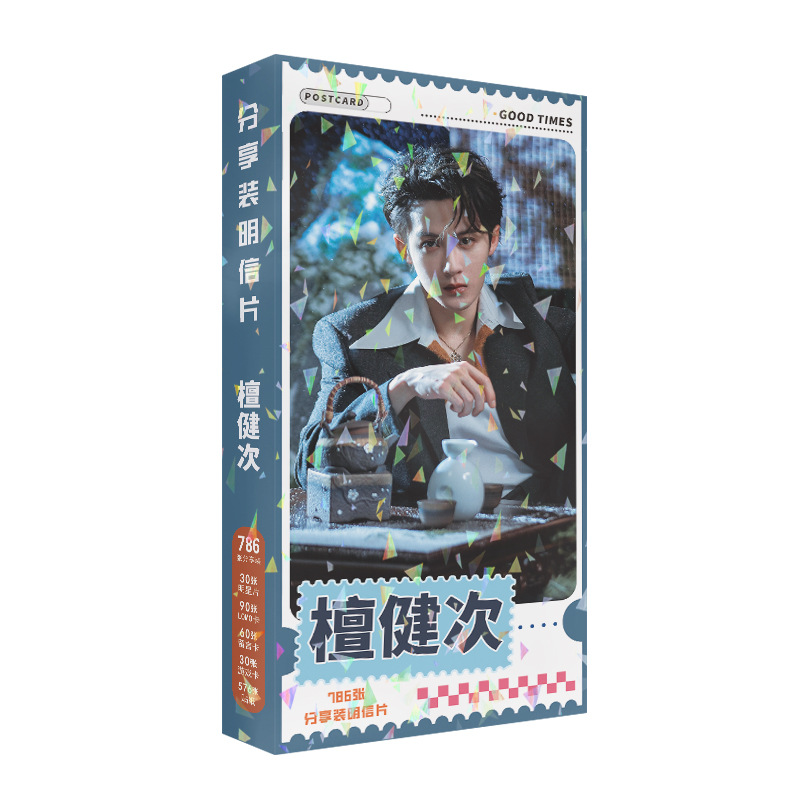 786 Pcs/Set Lost You Forever C - đánh giá và giá Tan Stationery & Office Supply
