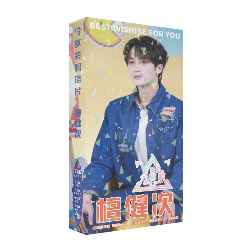 786 Pcs/Set Lost You Forever C - đánh giá và giá Tan Stationery & Office Supply