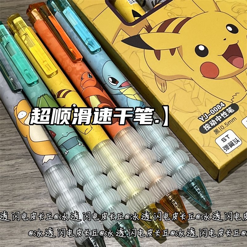 Transparent Silicone Pokemon R - đánh giá và giá Stationery Supplier