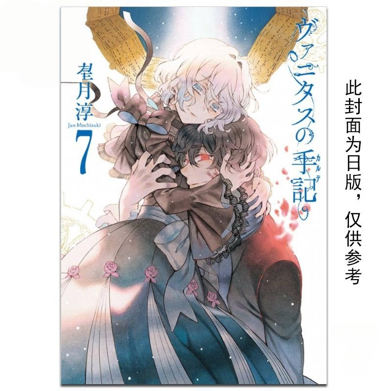 In Stock Mochizuki Junji Pan T - đánh giá và giá Tan Stationery & Office Supply